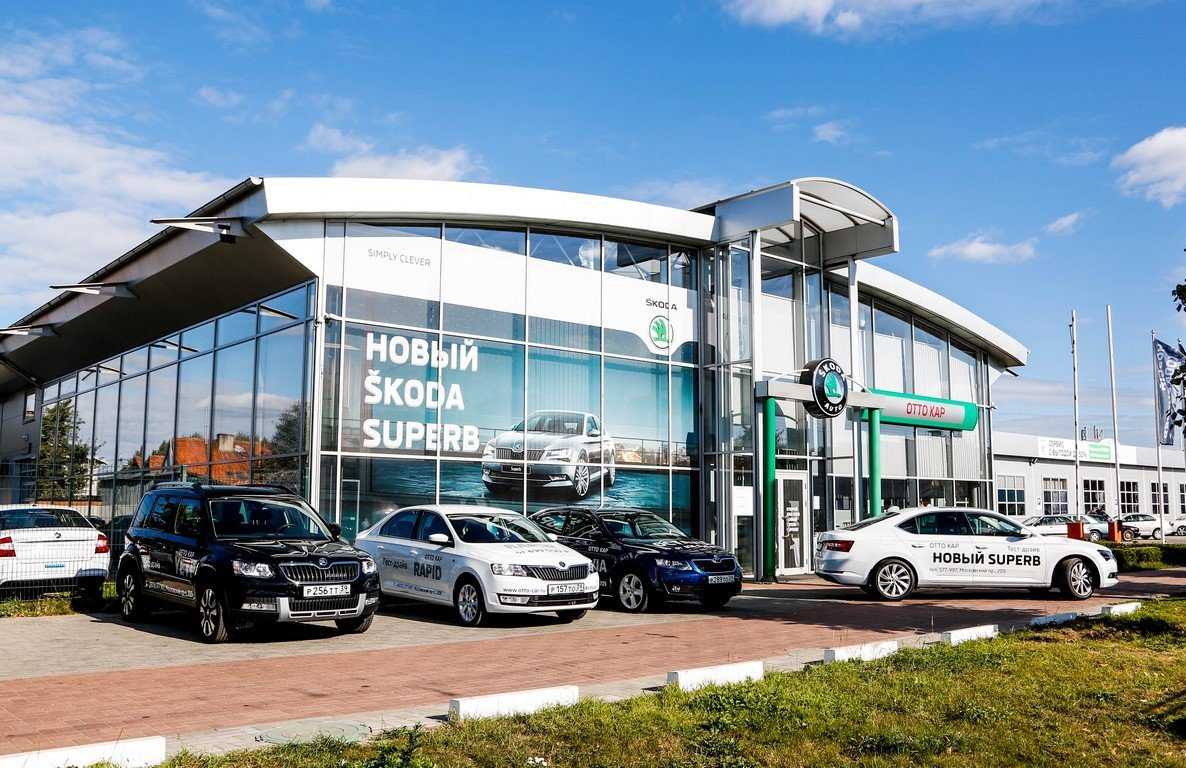 ООО SKODA центр фото 1