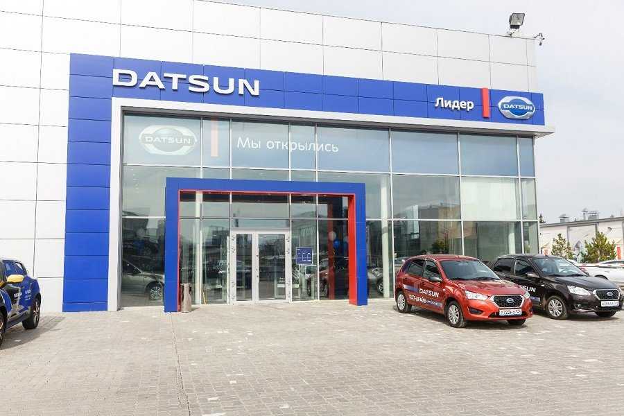 официальный дилер Datsun Датсун Центр Лидер фото 1