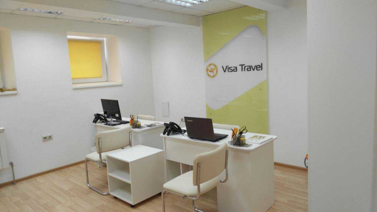 визовый центр Visa Travel фото 1