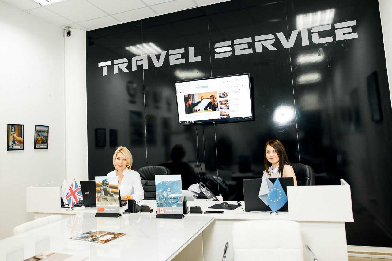 визовый центр TRAVEL SERVICE фото 1