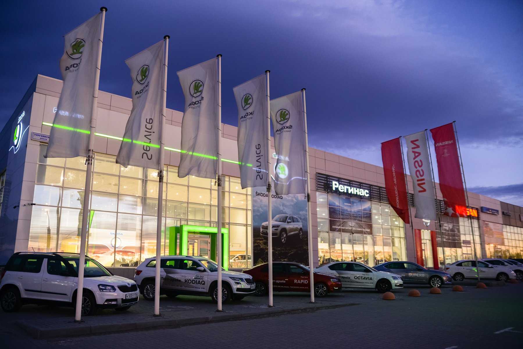 технический центр Skoda