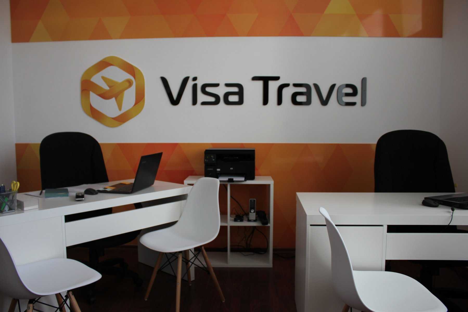 турагентство-визовый центр Visa Travel фото 1