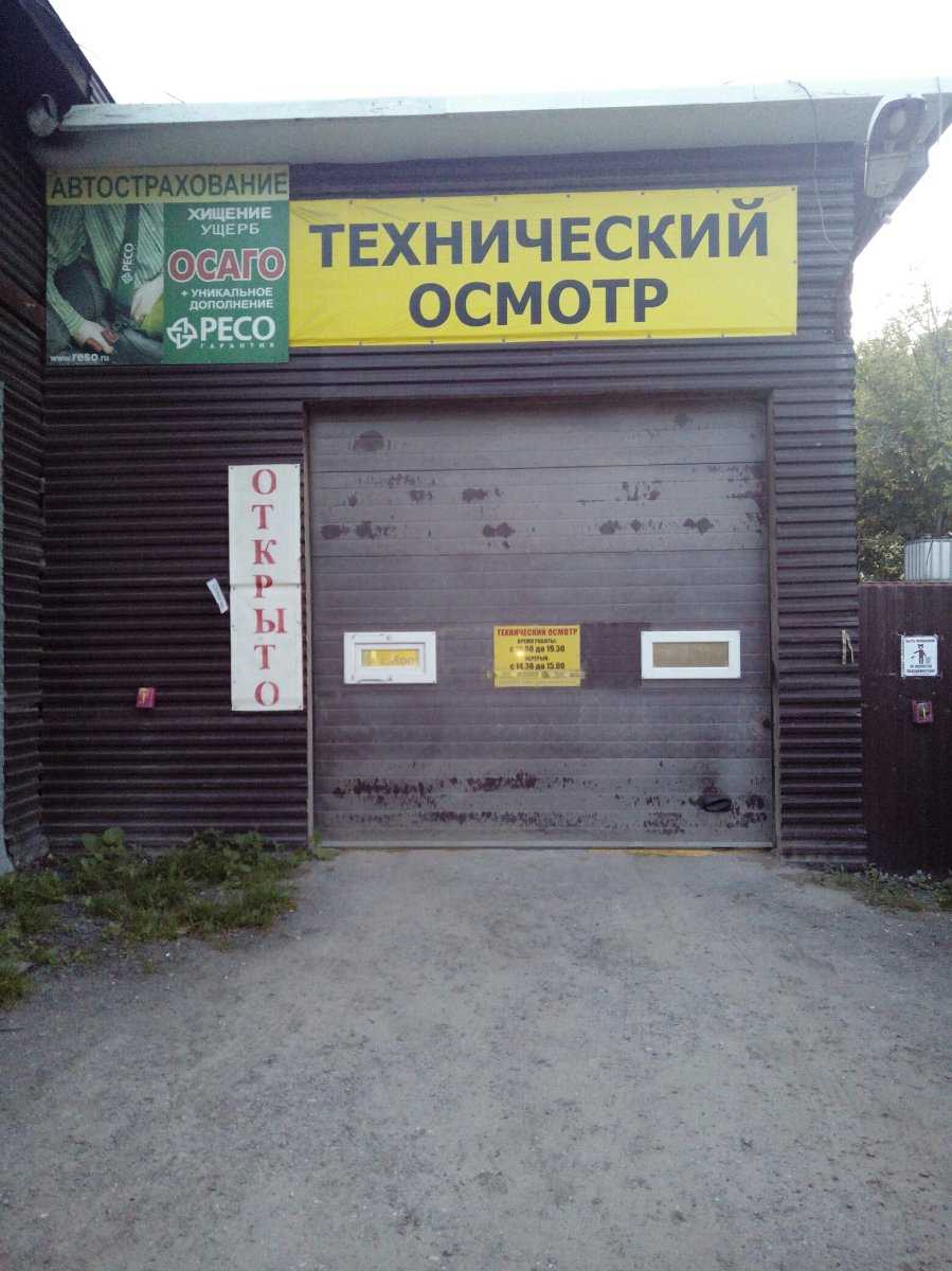 Страховая компания фото 1