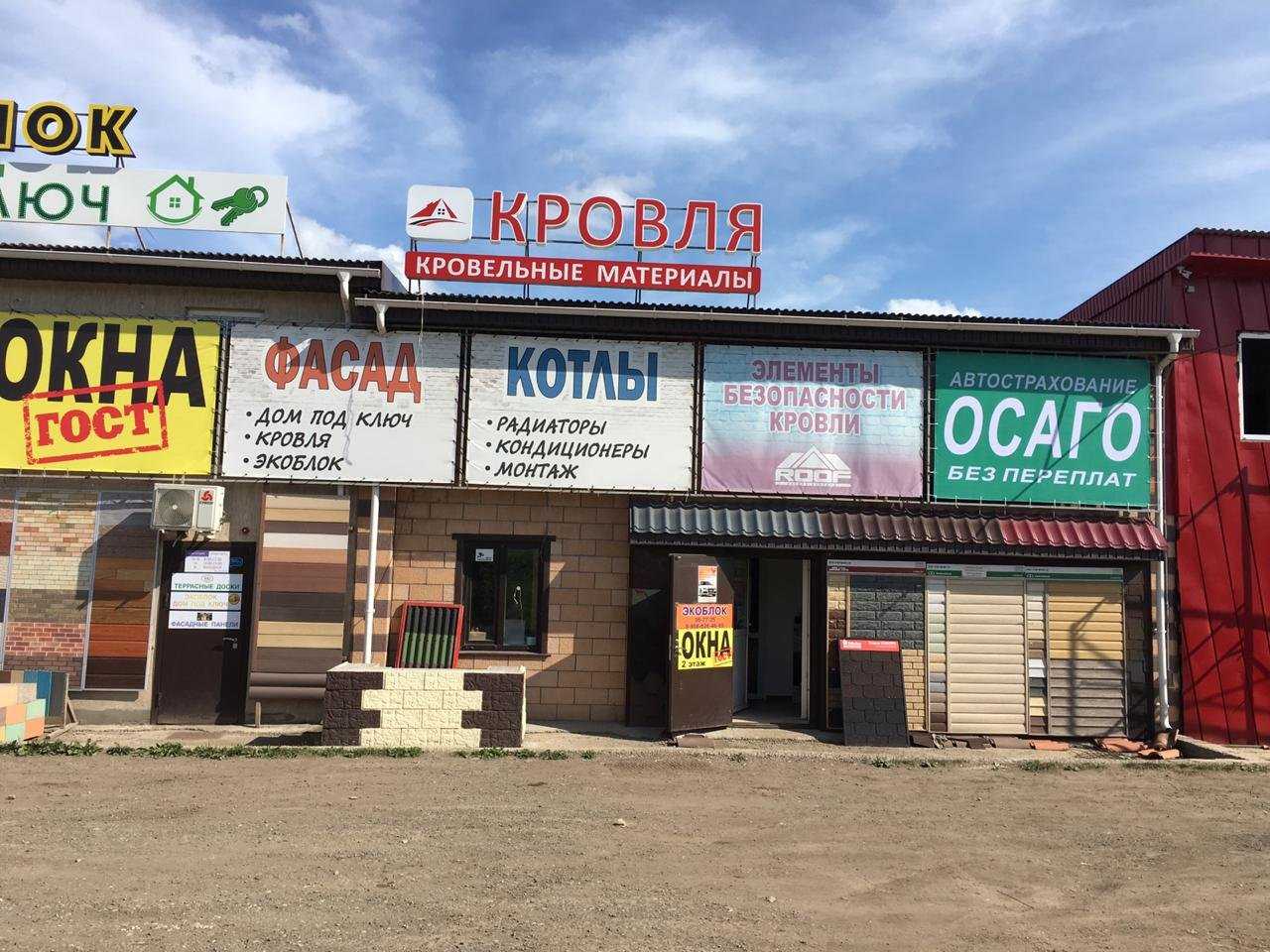 ОСАГО КАСКО ОНЛАЙН фото 1