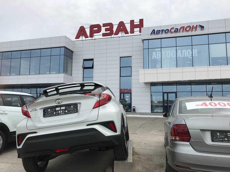 автосалон АвтоСЛОН фото 1