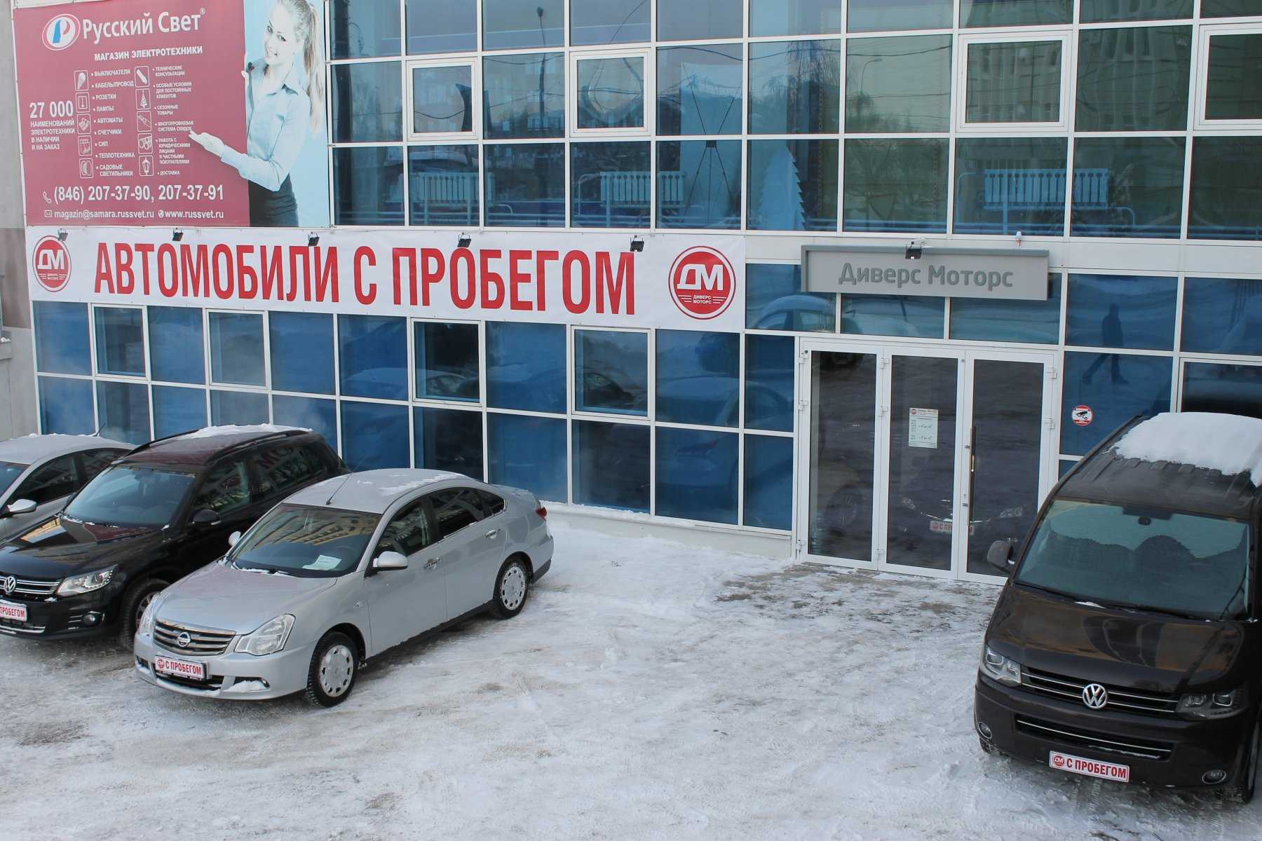 компания по продаже автомобилей Диверс Моторс фото 1