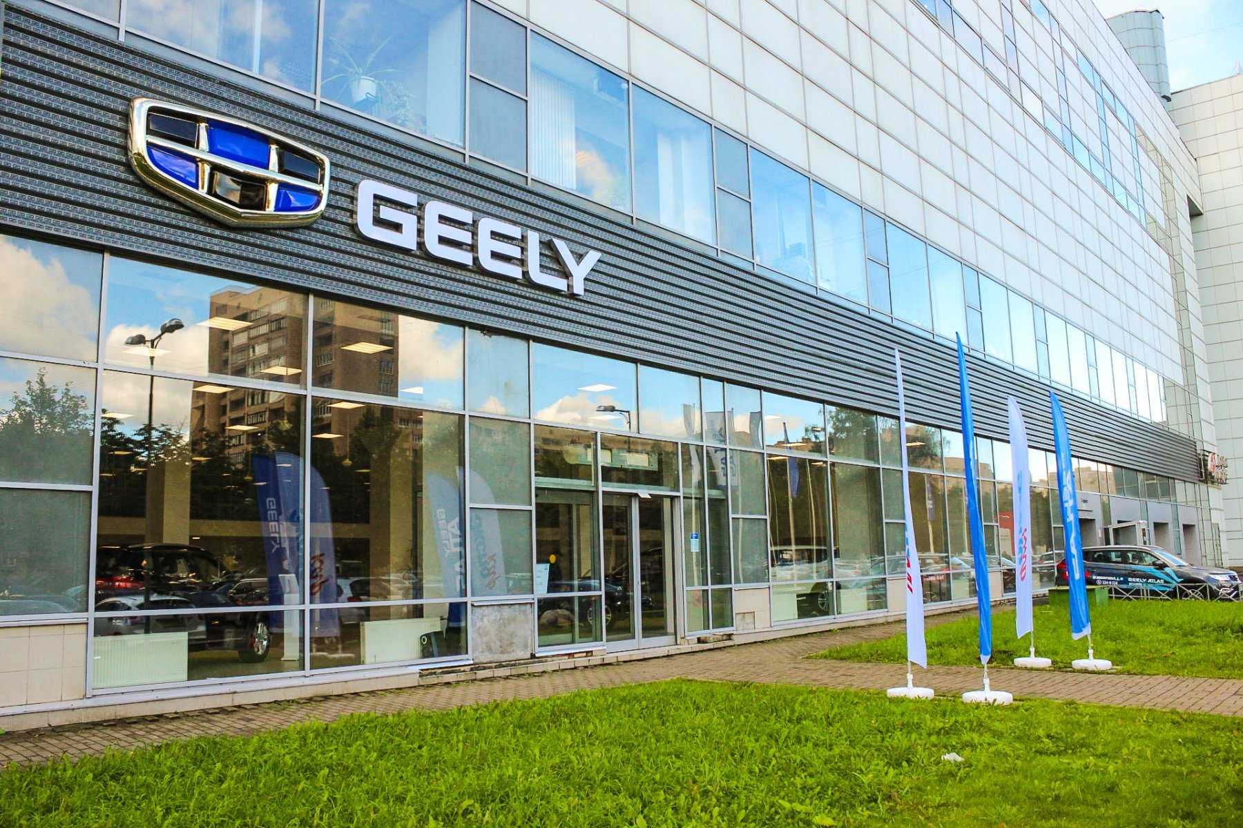 официальный дилер Geely Экспо Кар фото 1