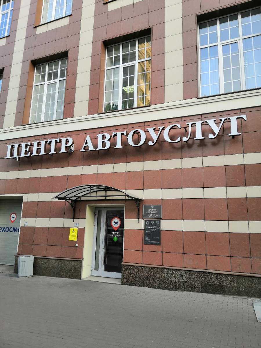 Центр автоуслуг фото 1