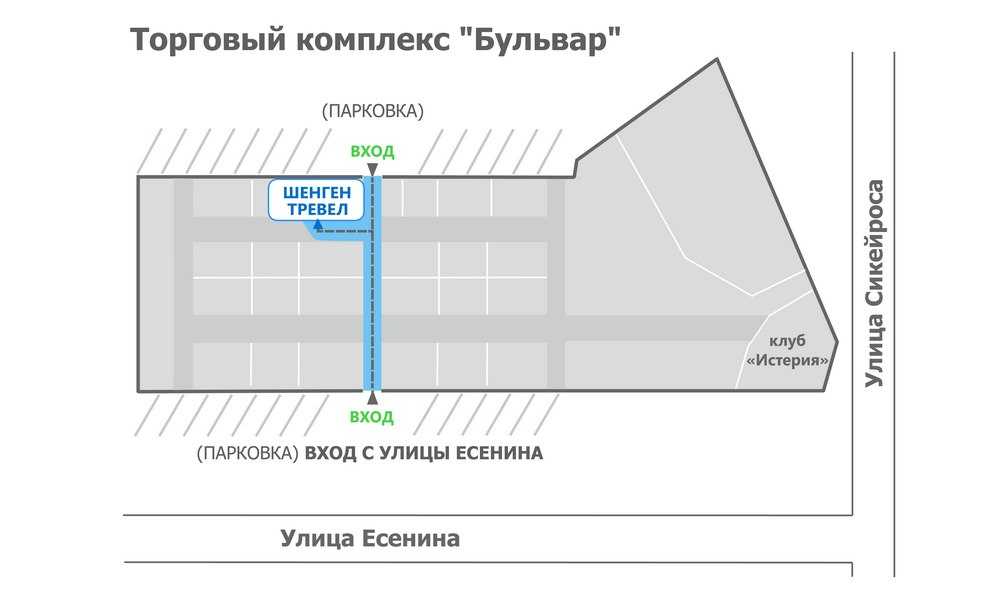 туристическая компания Шенген Тревел фото 1