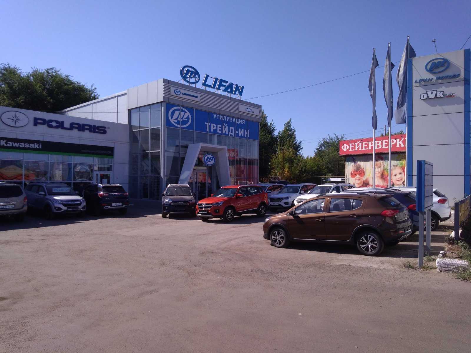 автосалон LIFAN фото 1