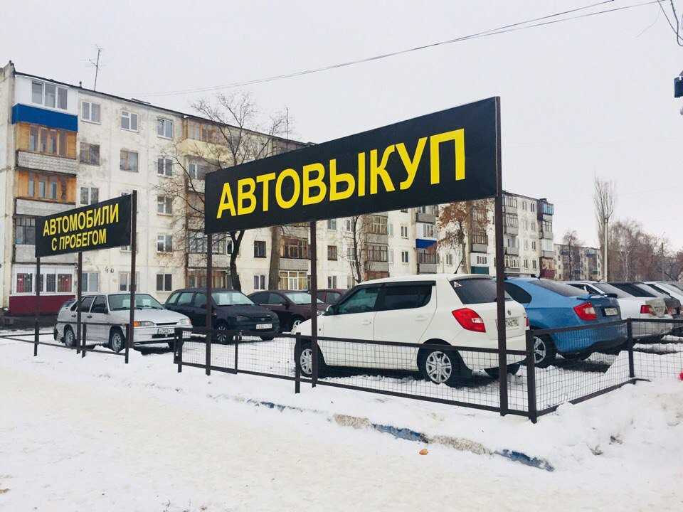 Центр автострахования и оформления автомобилей фото 1