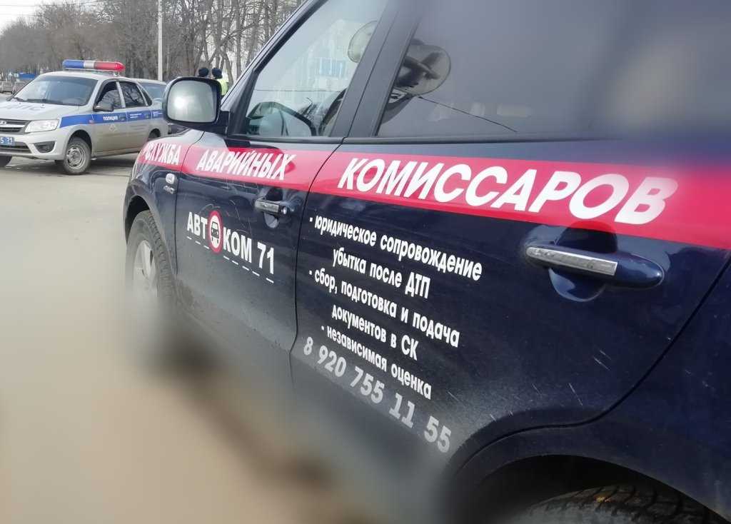 Служба аварийных комиссаров фото 1