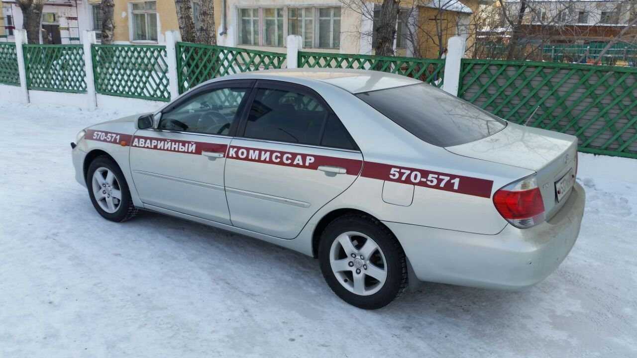 служба независимых аварийных комиссаров Маэстро+ фото 1