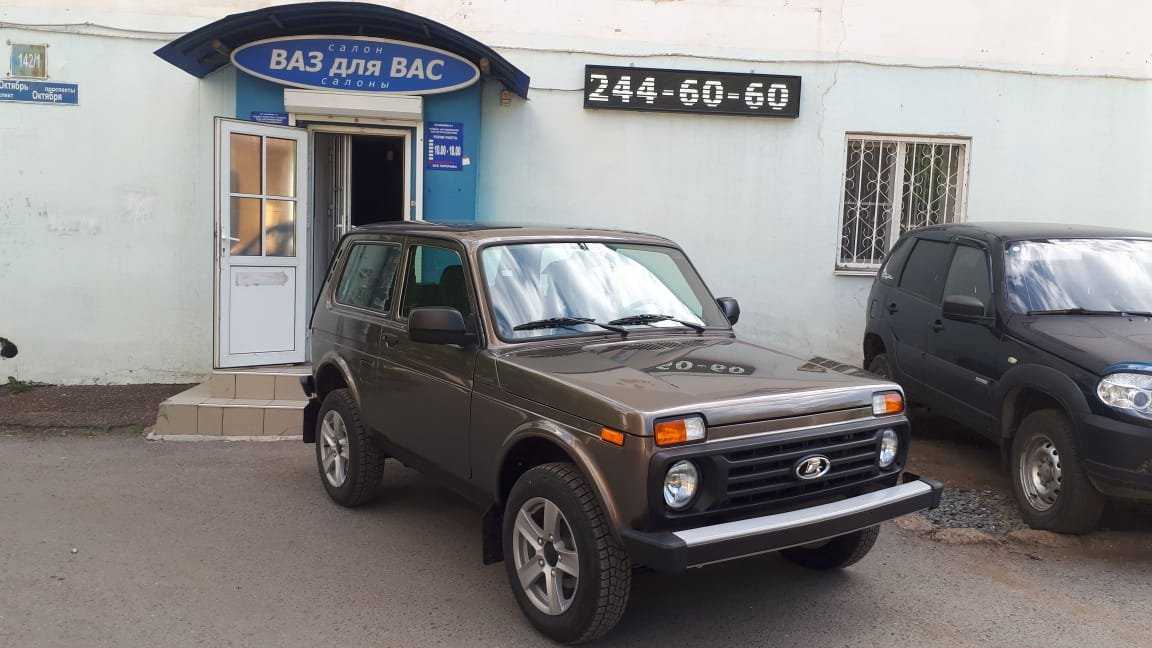 автосалон ВАЗ для Вас фото 1