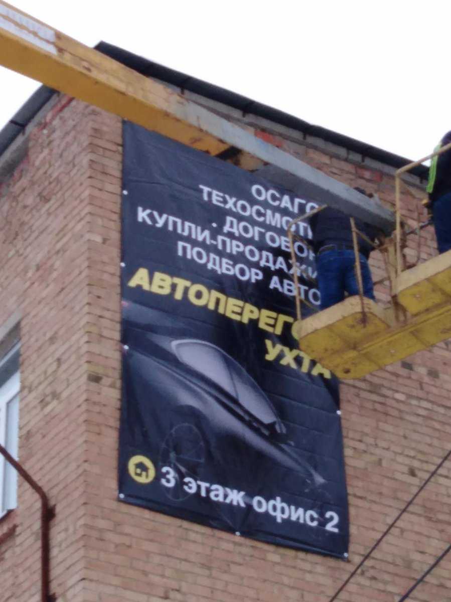 компания Автоперегон Ухта фото 1