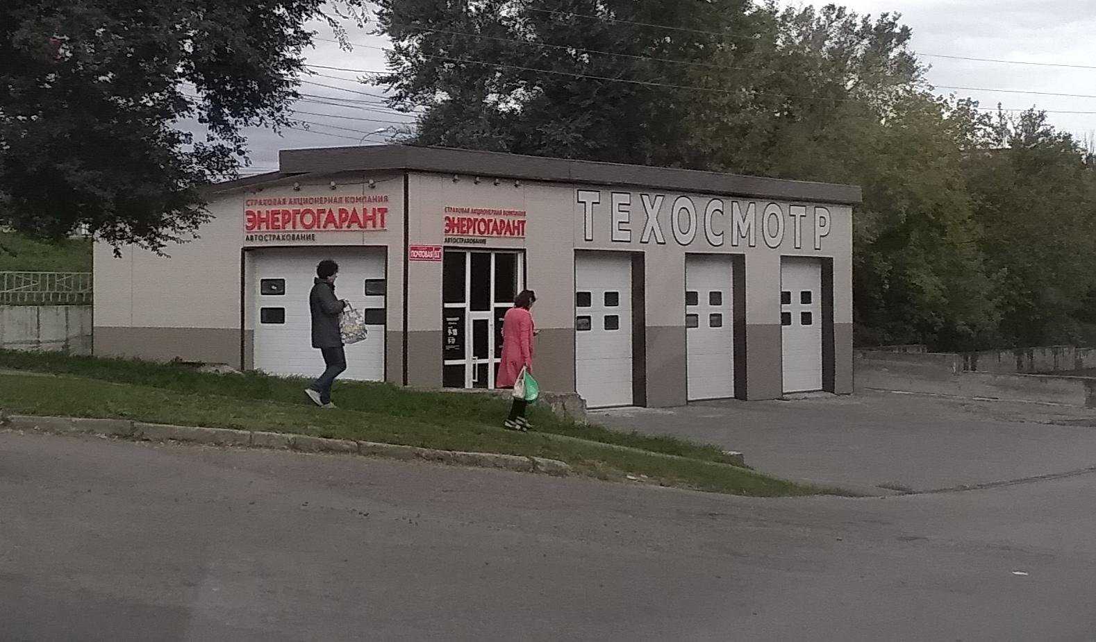 Мега фото 1