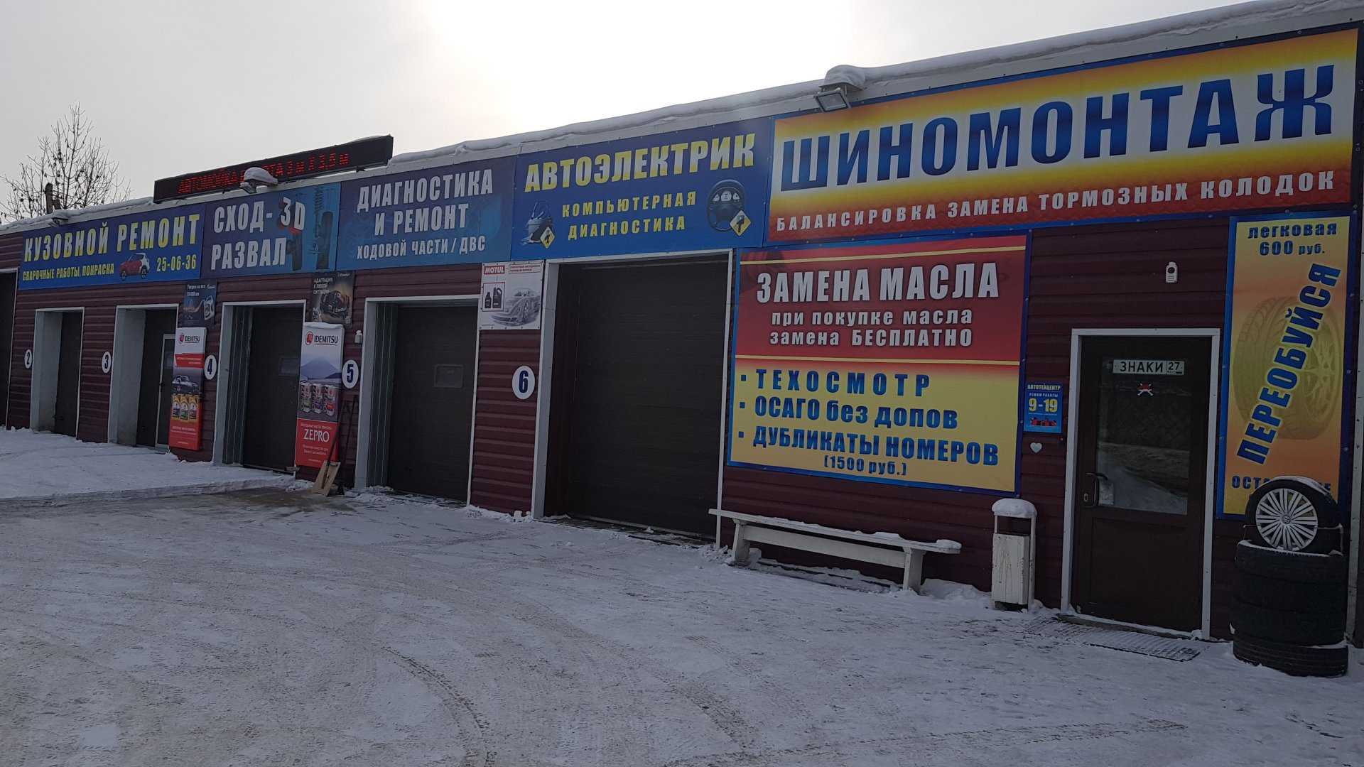 автоцентр Все путем фото 1