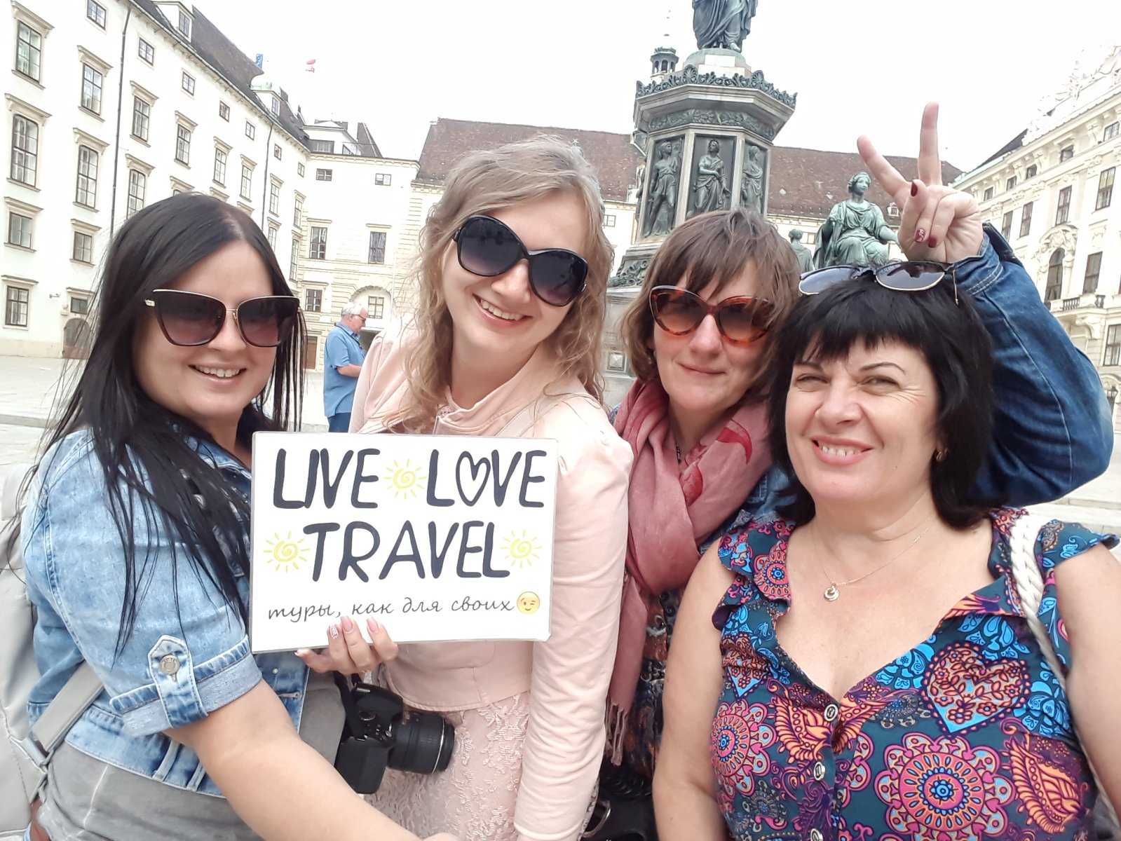 туристическое агентство Live Love Travel фото 1