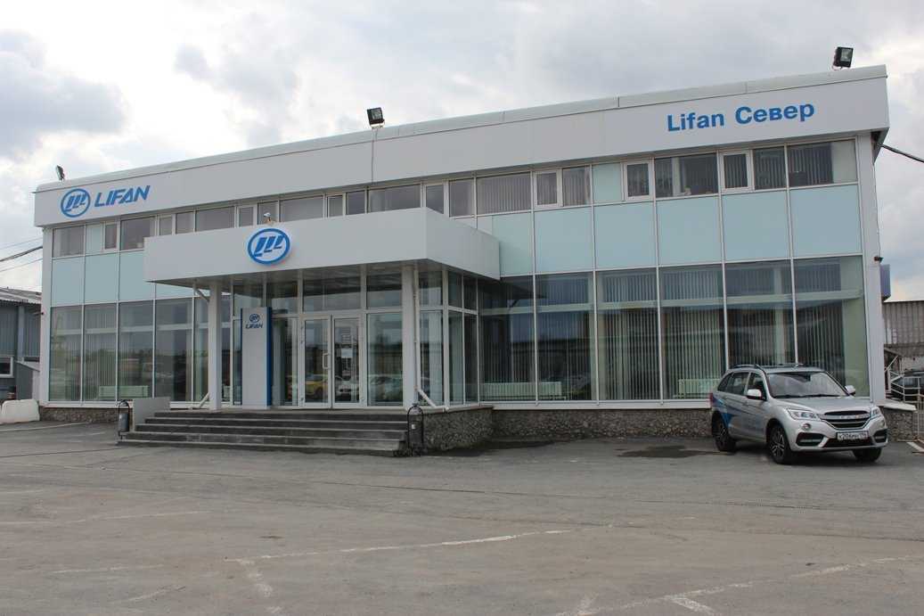 официальный дилер Lifan