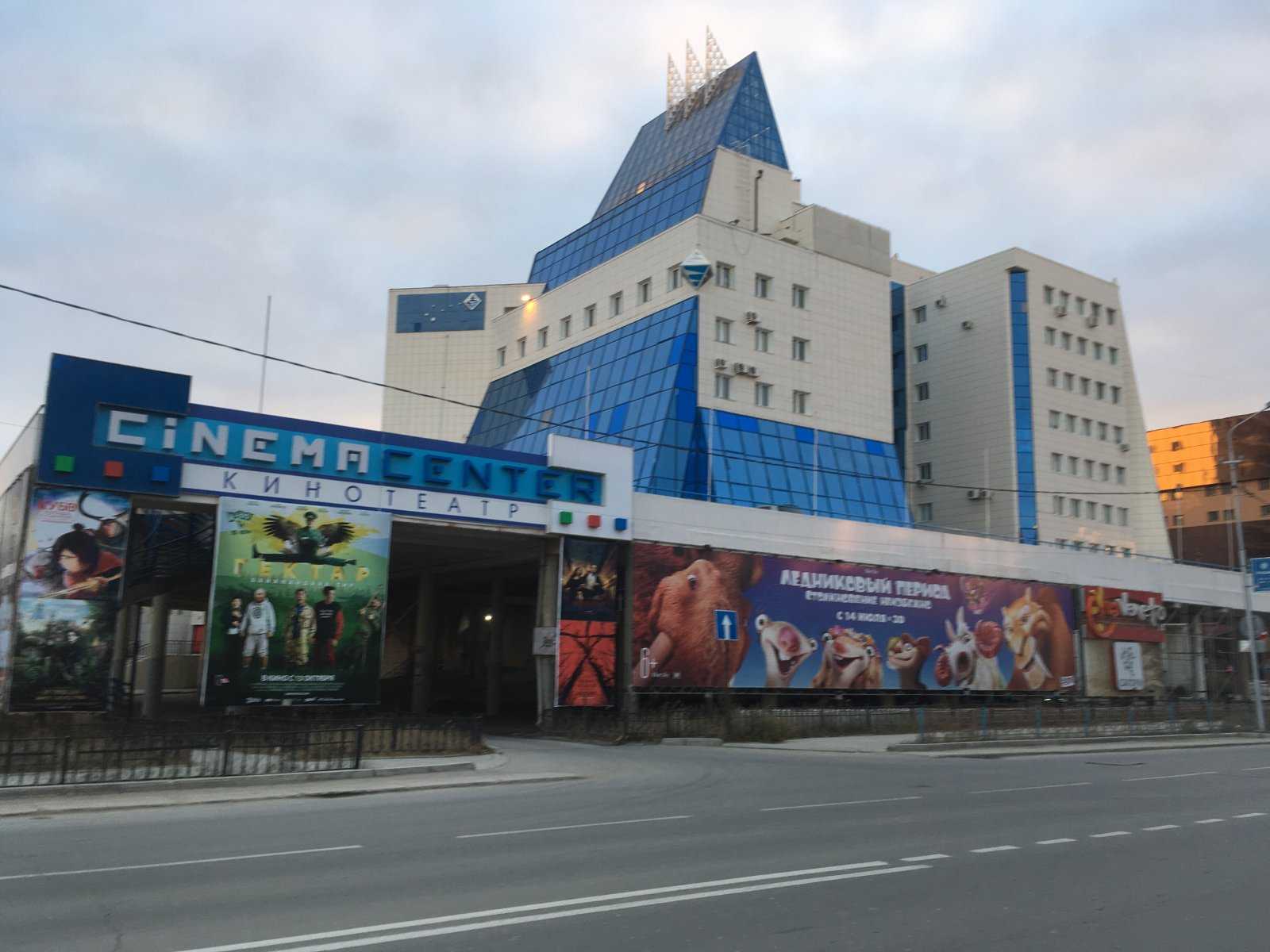 Якутск адрес. Синема центр Якутск. В Якутии кинотеатр Синема. Cinema Center ул. Кирова, 18г, Якутск, Россия. Кирова 18 Якутск.