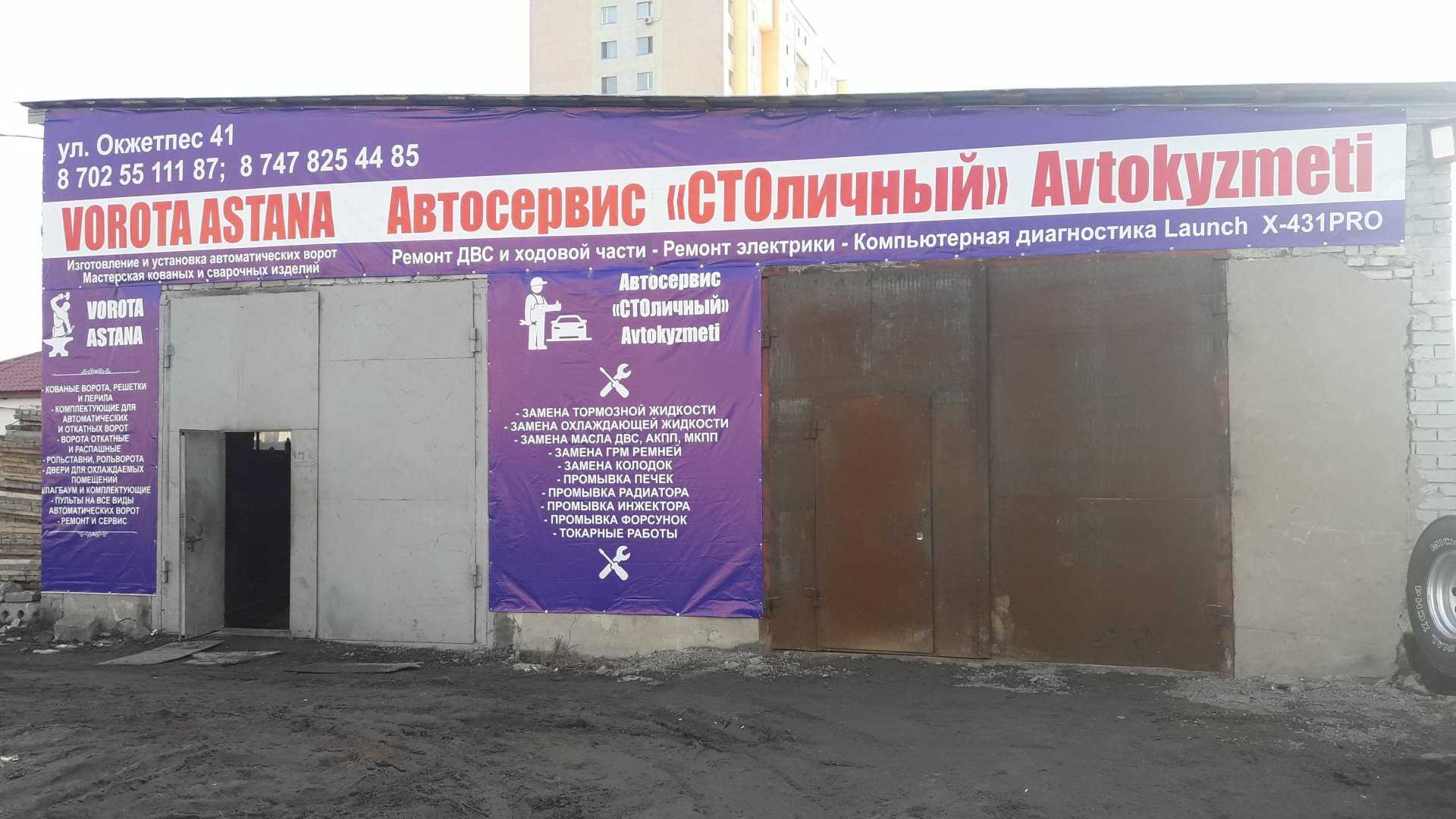 Автострахование фото 1