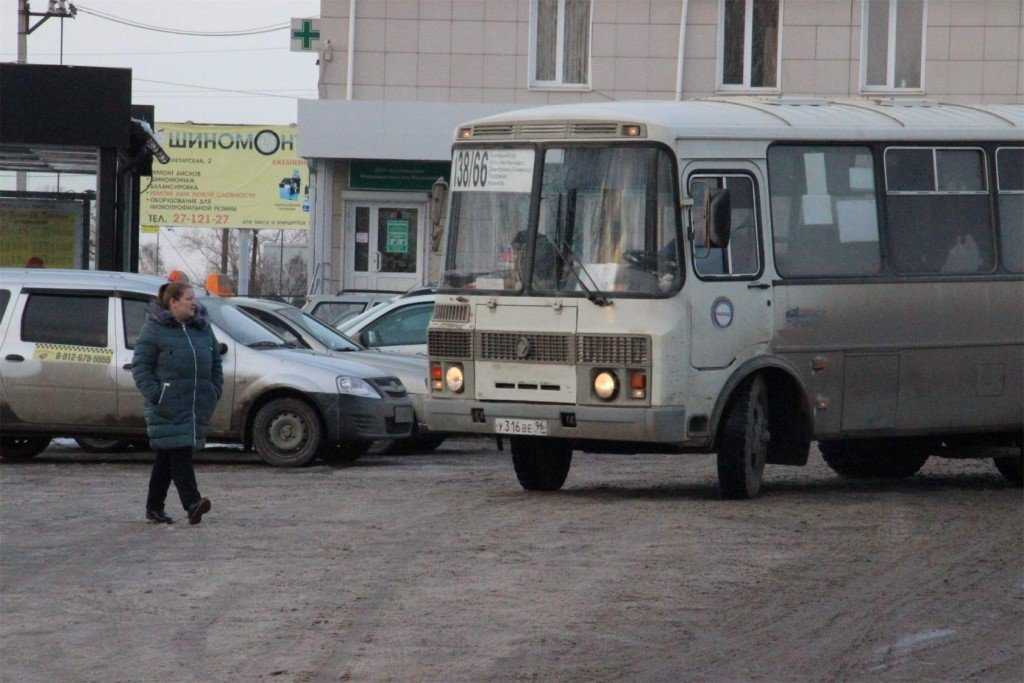 г. Арамиль Страховое агентство фото 1