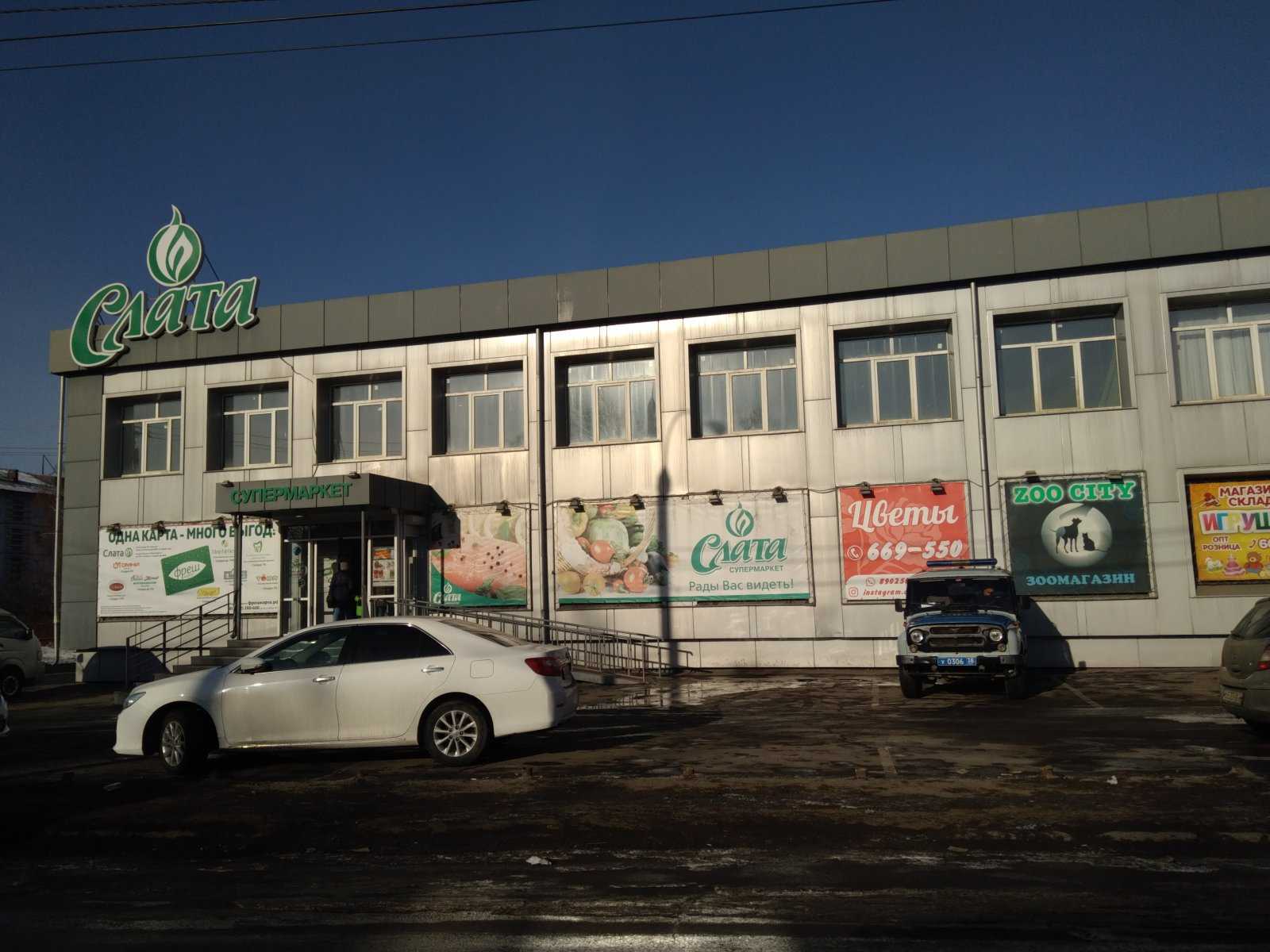 центр бизнес-услуг Интерком-Аудит Иркутск фото 1