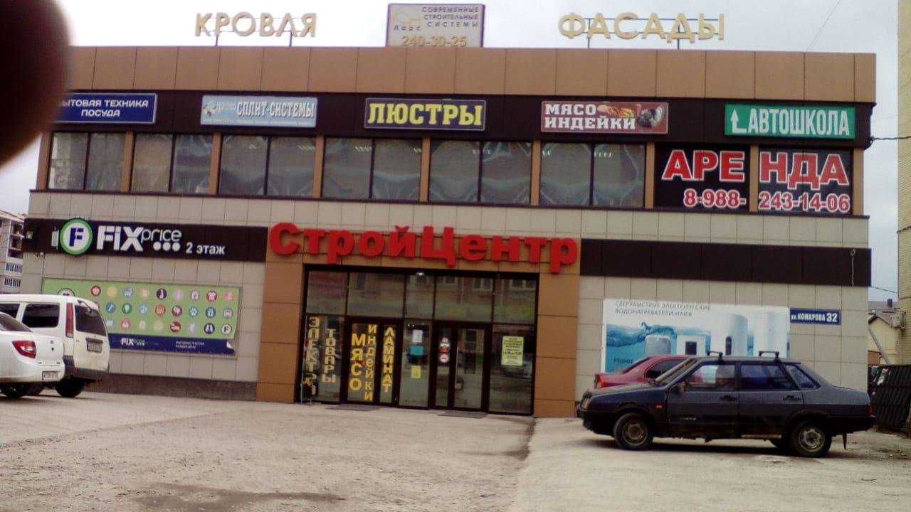 компания Арес фото 1