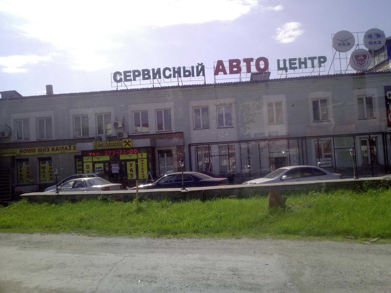 компания автоуслуг и кузовного ремонта АВТОКАСКА фото 1