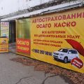 официальный представитель Росэнерго