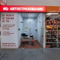 Центр переоборудования автомобилей фото 1