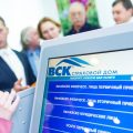 официальный представитель ВСК ВСК страховой дом фото 1