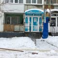 компания Омск-Нефть фото 1