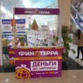 микрокредитная компания ФИНТЕРРА фото 1