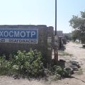 Диагностический Контроль фото 1