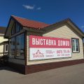 компания деревянного домостроения ВЯТИЧ ПЛЮС фото 1