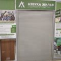 Азбука Жилья фото 1