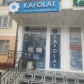 страховая компания Kafolat фото 1