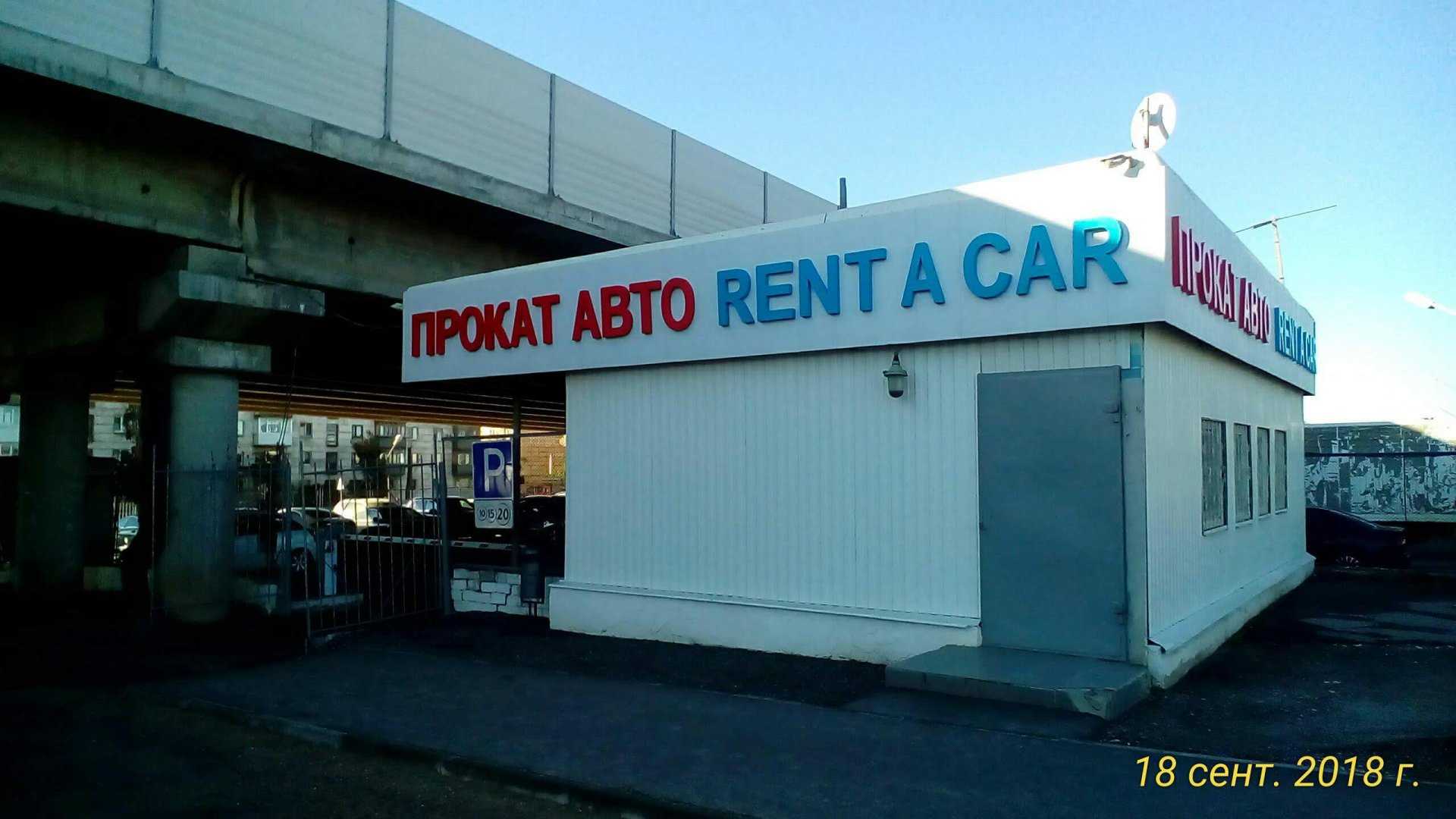 автосалон подержанных автомобилей AutoPark фото 2