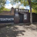 автоцентр Garage 89 фото 1