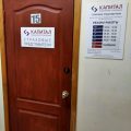 медицинская страховая компания Капитал Медицинское Страхование фото 1