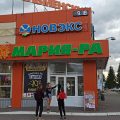 микрокредитная компания ФинТерра фото 1