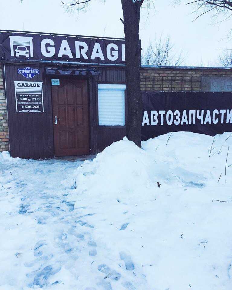 автоцентр Garage 89 фото 2