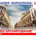 туристическое агентство Anex Tour фото 1